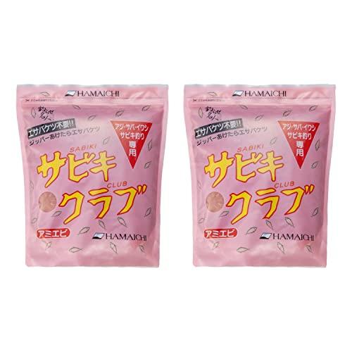 浜市(HAMAICHI) サビキクラブ(ピンク) 2個セット | 
