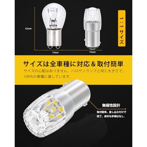 12V-24V車用S25 LEDダブル球 ホワイト 爆光 BAY15D P21/5W LEDバルブ 汎用 7連2835SMD テールライト/ブレ |  | 01