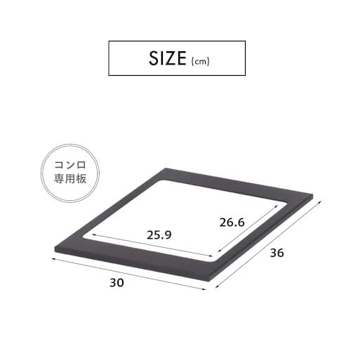 武田コーポレーション 天板・アウトドア・BBQ ブラック 30×36×1.1cm