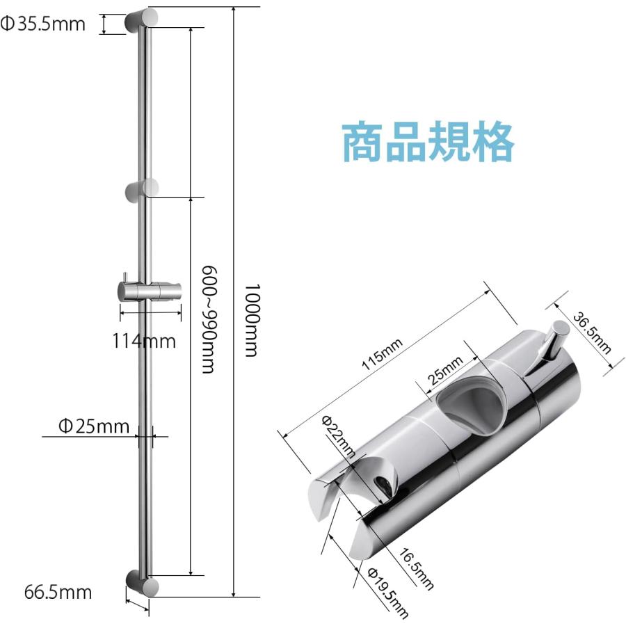 OFFO シャワースライドバー 1000mm シャワーバー 600mmから1000mmまで