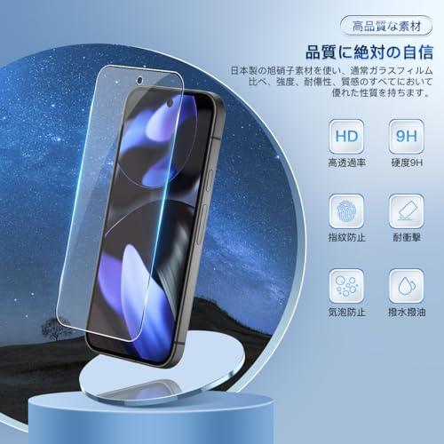 2枚セット ガイド枠付き HKKAIS かんたんスマホ2 日本製硝子採用 2枚セット ガイド枠付き HKKAIS かんたんスマホ2 日本製硝子採用 2枚