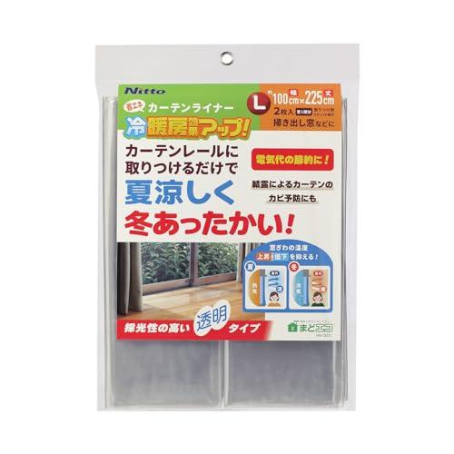 ニトムズ 省エネ カーテンライナー 夏涼しく 冬あったかい カーテンレールに取り付けるだけ 電気代節約 窓 オールシーズン 夏冬兼用 断熱 透明 | 