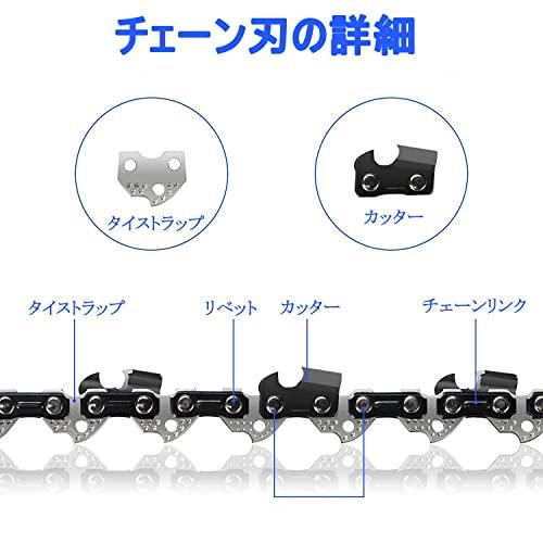 充電式 チェーンソー 替刃 チェーン刃 4インチ ソーチェーン 2個セット 木工切断 枝切り 伐採 4インチミニチェーンソーの替刃 電動のこぎり |  | 01