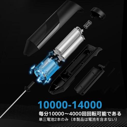 DEVENTORZ クリーマーゼット 泡だて器 ミルク泡立て器 ハンドヘルド式 電動ミルク泡立て器 コーヒーと抹茶専用 電動泡立て器 ハンディド |  | 02
