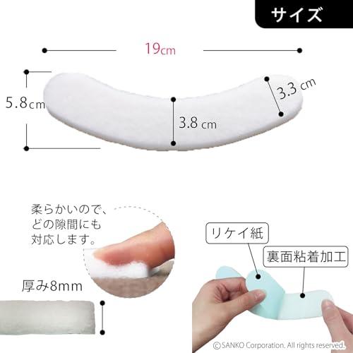 Sanko サンコー トイレ 汚れ防止 パット おしっこ吸いとりパット 150コ入 掃除 飛び散り 臭い対策 ホワイト 日本製 AE-73 |  | 01