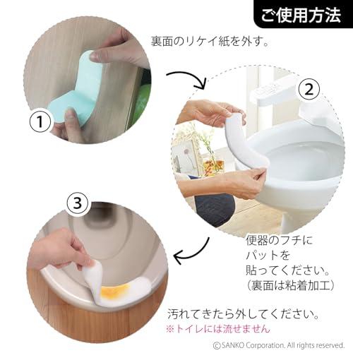 Sanko サンコー トイレ 汚れ防止 パット おしっこ吸いとりパット 150コ入 掃除 飛び散り 臭い対策 ホワイト 日本製 AE-73 |  | 02