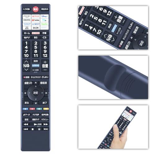 CLVIZCXOM CT-90502 用リモコン for 東芝 OSHIBA レグザ 東芝テレビ