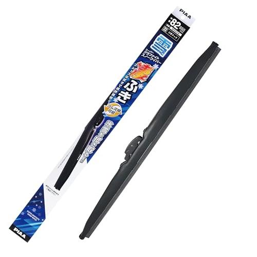 PIAA ワイパー ブレード 雪用 650mm スーパーグラファイト グラファイトコーティングゴム 1本入 呼番82 WG65W | 
