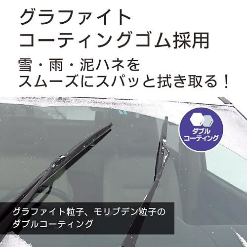 PIAA ワイパー ブレード 雪用 650mm スーパーグラファイト グラファイトコーティングゴム 1本入 呼番82 WG65W |  | 01