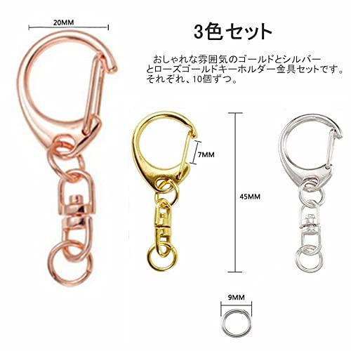 YFFSFDC キーホルダー金具3色30個入り回転カン付き ハンドメイド キーリング アクセサリー DIY 手芸用品 パーツ ゴールドシルバーロ |  | 01