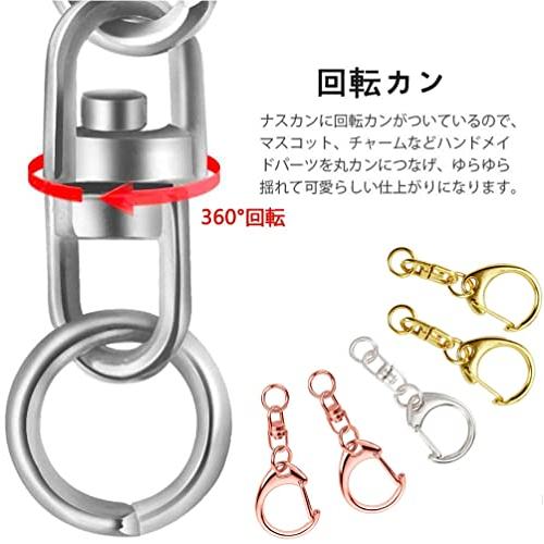 YFFSFDC キーホルダー金具3色30個入り回転カン付き ハンドメイド キーリング アクセサリー DIY 手芸用品 パーツ ゴールドシルバーロ |  | 02