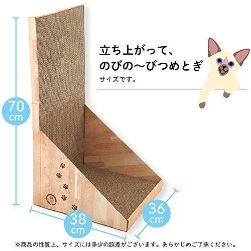 猫壱(necoichi) バリバリボード(2つ折りタイプ) |  | 01