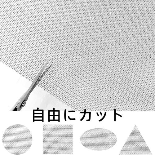 ステンレスメッシュ 3枚セット 30x21cm 20目 網目1mm 線径0.4mm A4サイズ 産業用金網 20メッシュ 金網 濾過網 ステンレ |  | 02