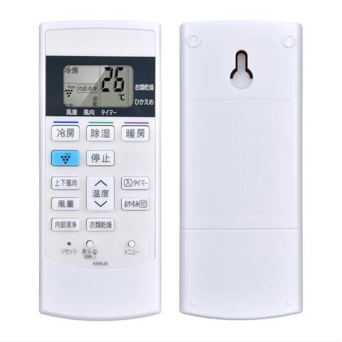 未使用・未開封品) シャープ エアコンリモコン A890JB v1yptgt 未使用