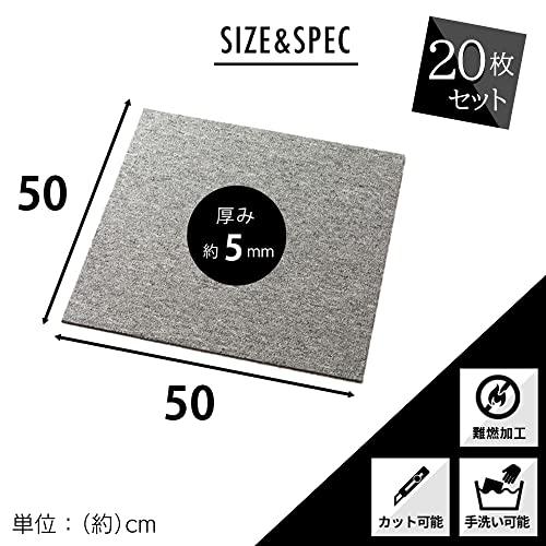 20個セットアイリスプラザ タイルカーペット チャコール 50×50cm TKP-PP50 |  | 01