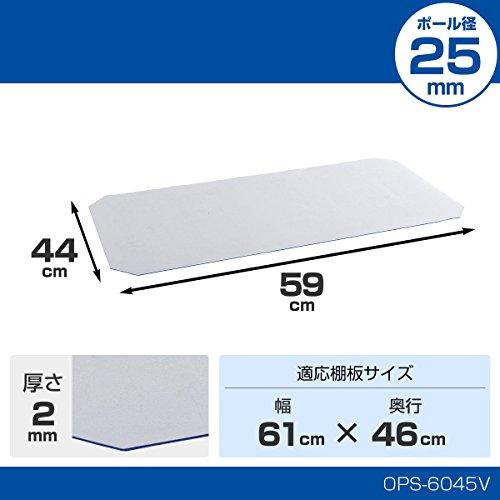 ドウシシャ ルミナス ラック スチールラックパーツ 厚手ビニールシート 幅59×奥行44cm 厚み2mm OPS-6045V スチールシェルフ棚 |  | 01