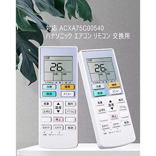【互換品】エアコン リモコン ACXA75C00540 パナソニック エアコン リモコン 用 panasonic エアコン リモコン 汎用 対応 パナソニ |  | 02
