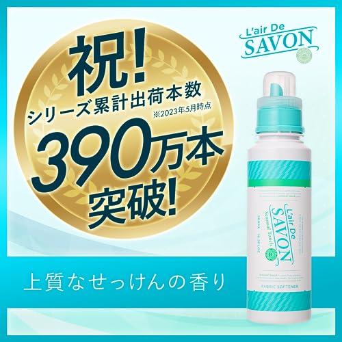 L'air De SAVON レールデュサボン 液体 柔軟剤 イノセントタイム 500ml 大容量 詰め替え せっけん |  | 01