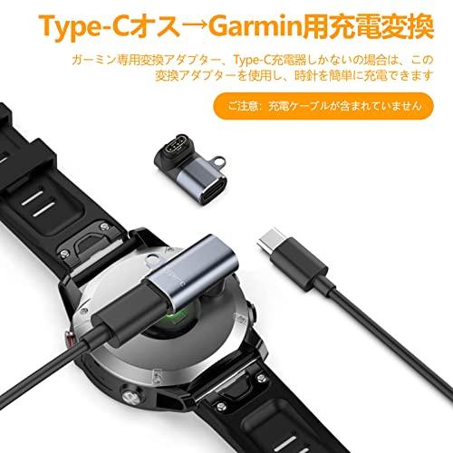 Hianjoo Garmin対応変換アダプター Garmin用変換マイクロ 急速充電 L型Type-C用プラグ変換 2個 + ブラックの防塵プラ |  | 01
