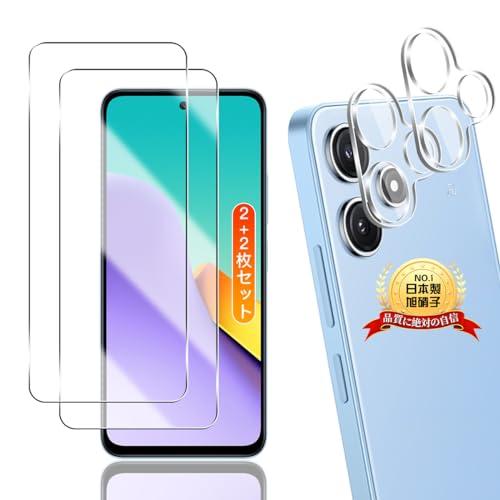 Xiaomi Redmi 12 5G 用 ガラスフィルム 2枚+ Redmi 12 5G 用 カメラフィルム 2枚2+2枚セット 日本旭硝子製X | 