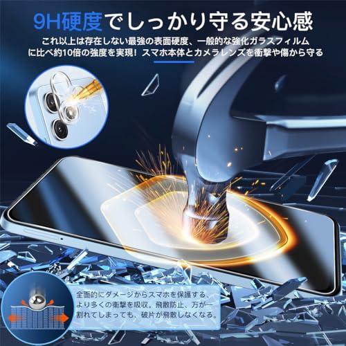 Xiaomi Redmi 12 5G 用 ガラスフィルム 2枚+ Redmi 12 5G 用 カメラフィルム 2枚2+2枚セット 日本旭硝子製X |  | 02