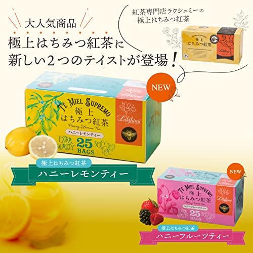 Lakshimi(ラクシュミー) 極上はちみつ紅茶 ハニーレモンティー ティー