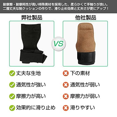 Zoarlan パワーグリップ PRO レザー トレーニング グローブ リストラップ 筋トレ 懸垂 グローブ 握力をサポート 握力補助 ケガ予防 |  | 01