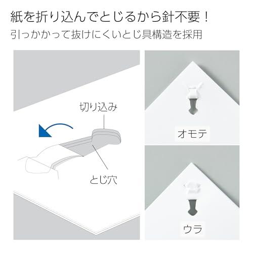 コクヨ ホチキス 針なしステープラー ハリナックス ハンディ 10枚とじ ブルーグリーン SLN-MSH110GB |  | 02
