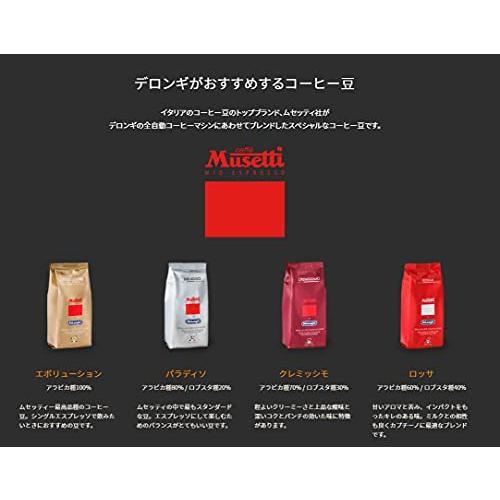 Musetti for De'Longhi (デロンギ) コーヒー豆 ロッサ MB250-RO ムセッティ ホールビーン 250g アラビカ種6 |  | 02
