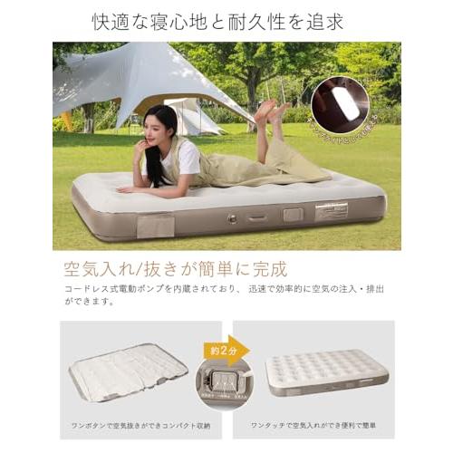 エアーベッド エアーマット 電動ポンプ内蔵 取り外し インフレーターマット 折り畳み式 持ち運び便利 コンパクト 空気ベッド 自動膨張 簡易ベッ |  | 01