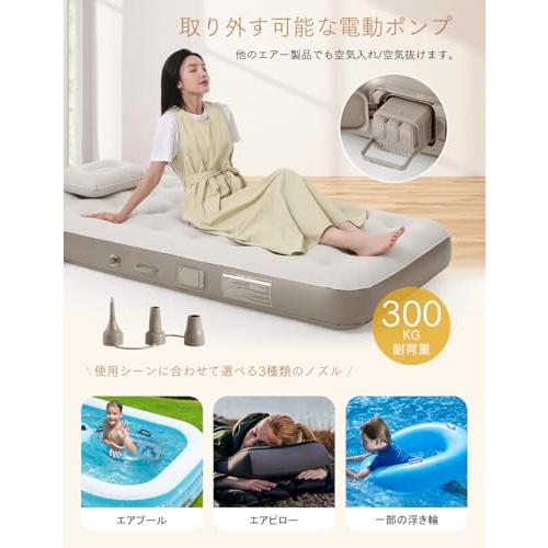 エアーベッド エアーマット 電動ポンプ内蔵 取り外し インフレーターマット 折り畳み式 持ち運び便利 コンパクト 空気ベッド 自動膨張 簡易ベッ |  | 02