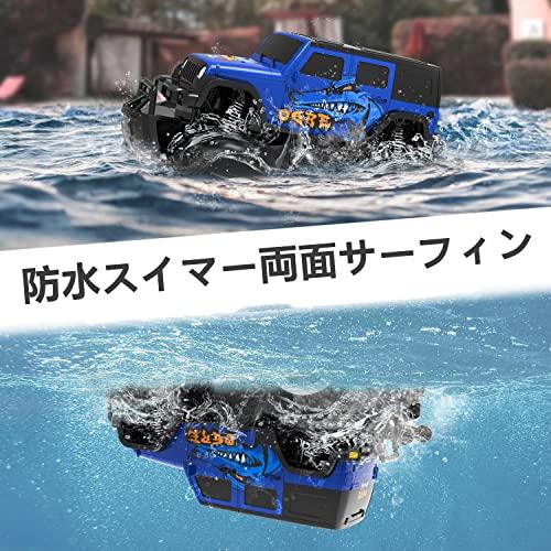 ラジコンカー こども向け オフロード 水陸両用 4WD 四輪駆動RCカー