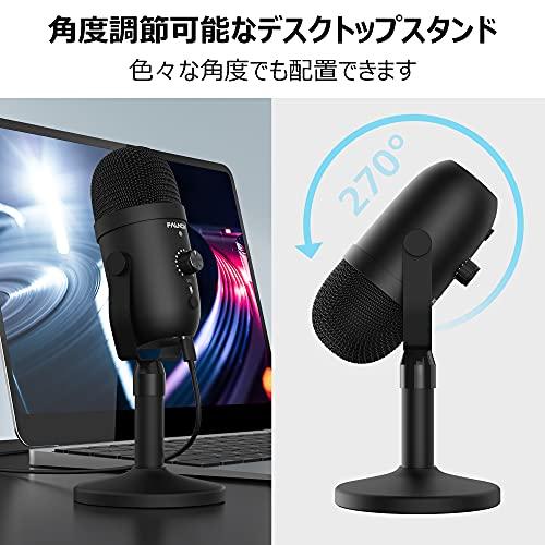 Faunow USB コンデンサーマイク ライティング機能付き ゲーミングマイク Amazon.co.jp: FIFINE コンデンサーマイク USB マイク 192KHz