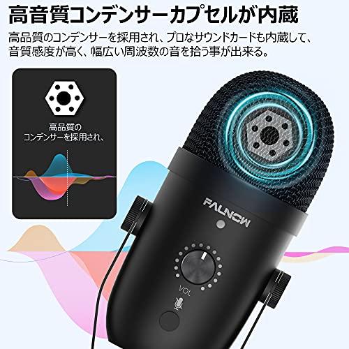 Faunow マイク コンデンサーマイク USBマイク 単一指向性 PC