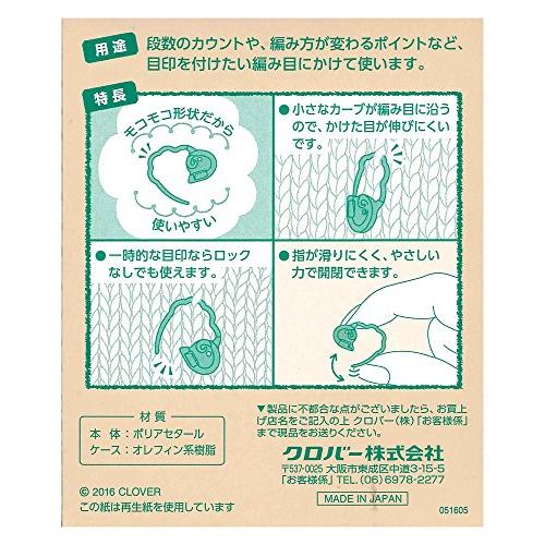 Clover 編み物用品 ステッチマーカー M 55-756 |  | 02