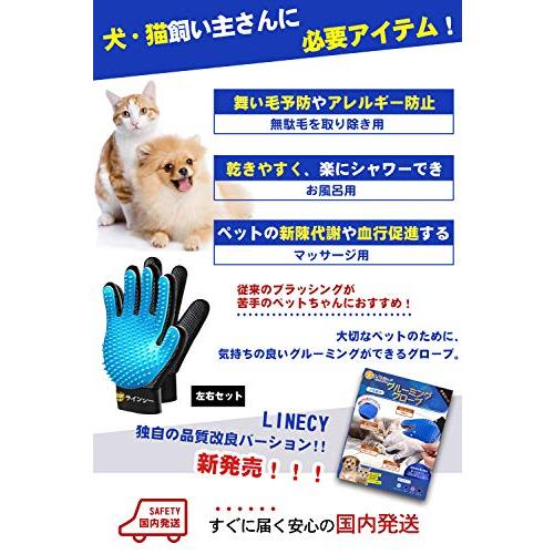 LINECY ペット ブラシ 手袋 グローブ 259本ブラシ&左右1ペアブラシ ペット 猫 犬 うさぎ グルーミング ブラッシング 猫手袋 クリ |  | 01
