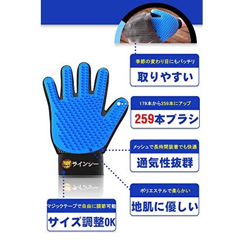 LINECY ペット ブラシ 手袋 グローブ 259本ブラシ&左右1ペアブラシ ペット 猫 犬 うさぎ グルーミング ブラッシング 猫手袋 クリ |  | 02