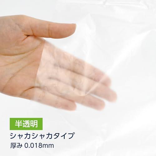オルディ ごみ袋 70L 半透明 100枚入 1枚ずつ取り出せる ソフトなBOXタイプ バランスパック SOFTBOX |  | 02