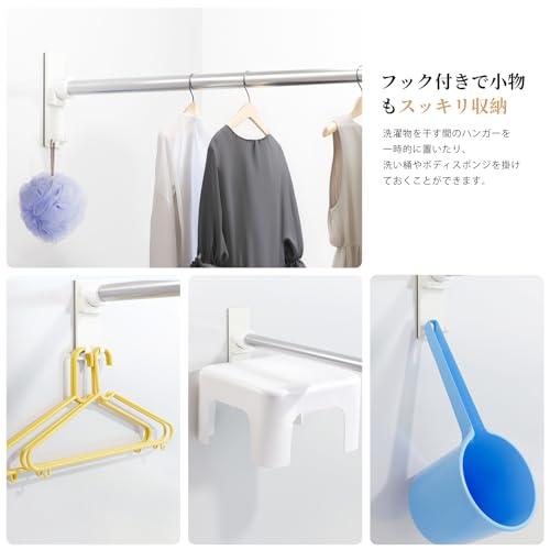 Toski マグネット 物干し竿ホルダー バスルーム 室内物干し 強力磁石 壁掛け 最大荷重20kg 洗濯物干し 浴室乾燥 部屋干し 雨の日室内 |  | 02