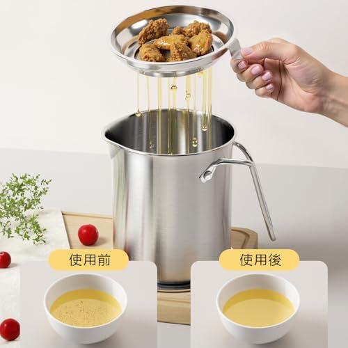 LEEKEY オイルポット 1.5L ステンレス 油こし器 あぶらこし 残留物を