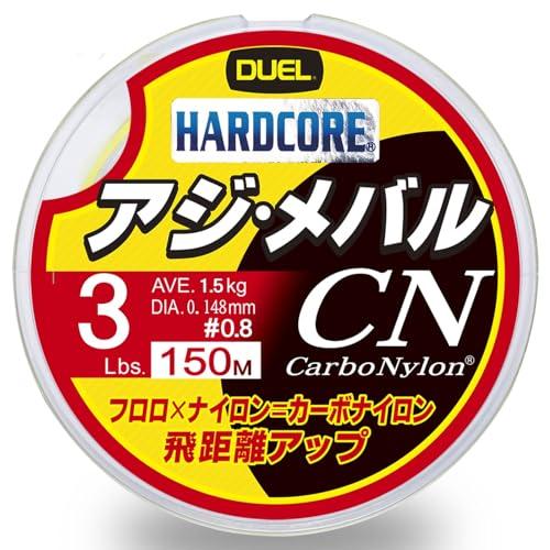 DUEL(デュエル) HARDCORE(ハードコア) カーボナイロンライン 3Lbs. HARDCORE アジ・メバル CN 150m 3LbS | 