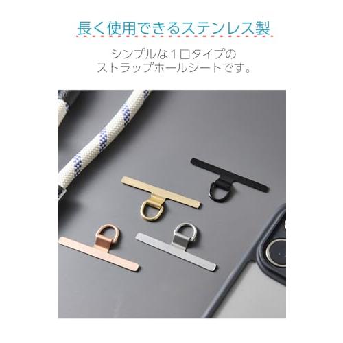 エレコム ストラップホルダー ステンレス 浮きにくい折れ曲がり設計 軽量 1口タイプ ブラック PWSTHD1SSBK |  | 01