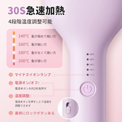 MiroPure ヘアアイロン カール ウェーブアイロン 34mm 挟むだけで