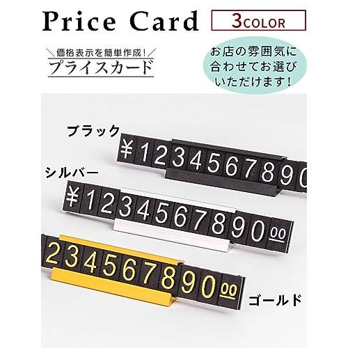 プライスカード プライスキューブ セット プライスプレート 値札 キューブ 金額表示 価格表示 (金) |  | 01