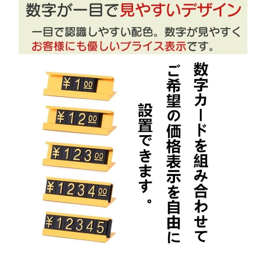 プライスカード プライスキューブ セット プライスプレート 値札 キューブ 金額表示 価格表示 (金) |  | 02
