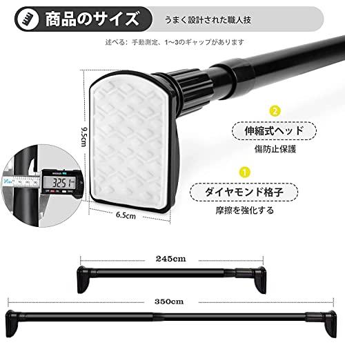 ?力 突っ張り棒 3m以上 直径 32.5mm 耐荷重15~80kg ツッパリ棒 2m以上 幅135~350cm カーテンレール 突っ張り棒3. |  | 01