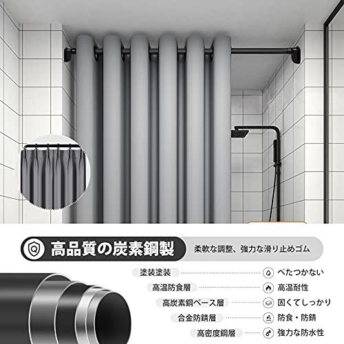 ?力 突っ張り棒 3m以上 直径 32.5mm 耐荷重15~80kg ツッパリ棒 2m以上 幅135~350cm カーテンレール 突っ張り棒3. |  | 02