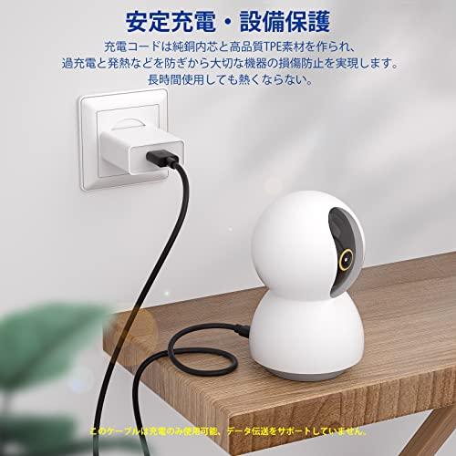 マイクロusbケーブル 8M micro usb 電源ケーブル 防犯監視カメラの給電用 USB A - microB オスオス ATOM Cam |  | 02
