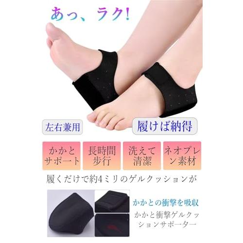 かかとサポーター 踵 サポーター かかとクッション ケア 保護 衝撃吸収 立ち仕事 スポーツ 男女兼用 |  | 01
