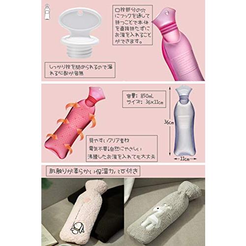 TONGMO 湯たんぽ お湯入れ ゆたんぽ ボトル かわいいカバー付き 容量 850ML 小型の湯タンポ 電気不要 柔らか 防寒グッズ あったか |  | 02